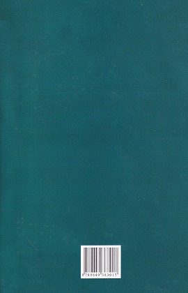 ফলের পোকা মাকড়